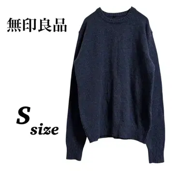 [ 무인양품 ] 크루넥 긴팔 니트 울 니트 무지 심플