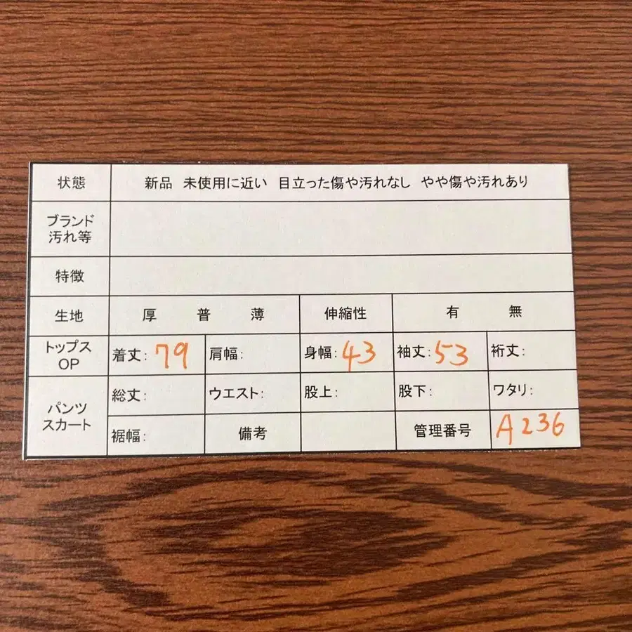 9번째 상품 이미지