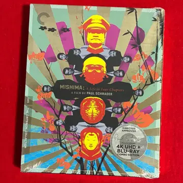 미시마: 라이프 인 포 챕터스 4K UHD 크라이테리온