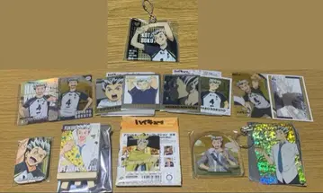 하이큐 보쿠토 코타로 묶음 판매