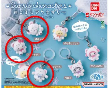 산리오 메지루시 액세서리 3개 세트