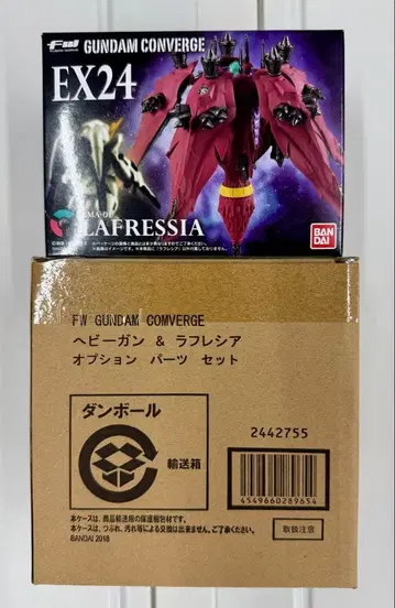 새상품 건담 컨버전스 EX24 라플레시아 헤비건 & 옵션 부품 세트