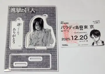 진격의 거인 엘렌