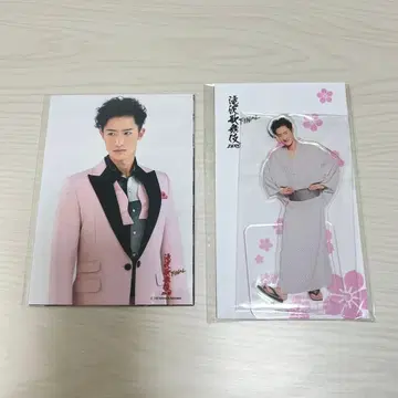 SnowMan 이와모토 테루 2세트