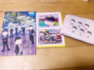 오소마츠 6쌍둥이 묶음 판매