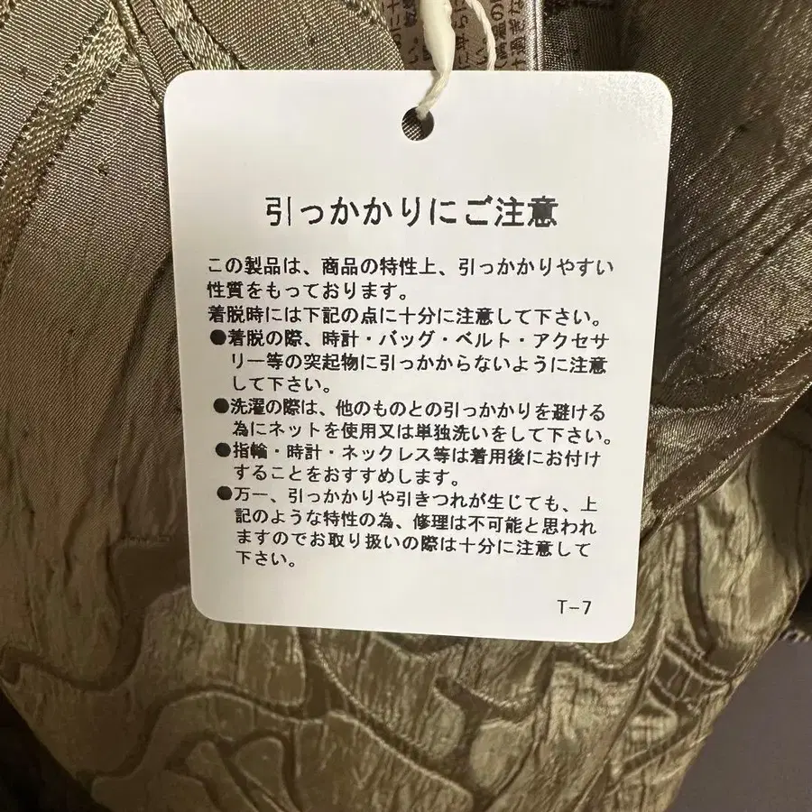 7번째 상품 이미지