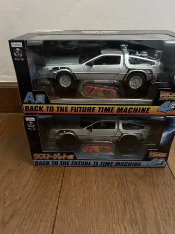 백 투 더 퓨처 복권 A상 라스트 겟상 미개봉