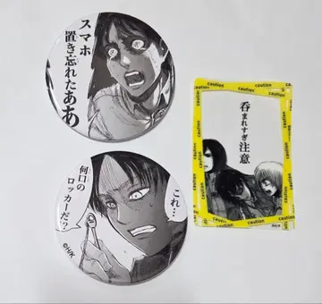 진격의 거인 엘렌