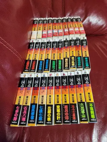 요코야마 미츠테루 삼국지 1~30권 문고본 전권 세트 오비 책갈피 포함