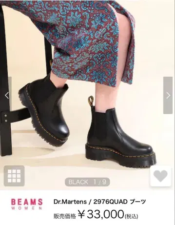 Dr.Martens 2976QUAD 첼시 부츠 블랙