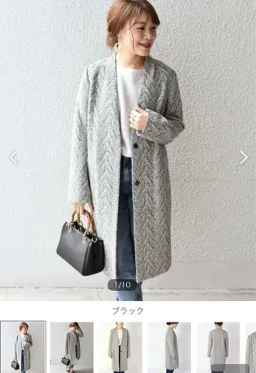 ships 헤링본 노카라 코트