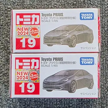[ 미개봉 새상품 ] 토미카 도요타 프리우스 초회 특별 사양 2대 세트