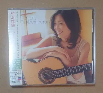 포트레이츠 (한정판) (DVD 포함) 무라지 카오리 미개봉 새상품