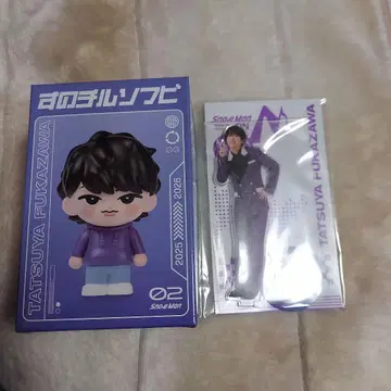 SnowMan ON 후카사와 타츠야 굿즈