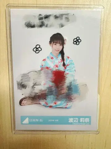 와타나베 리나 유카타 의상 친필 사인 앉은 모습
