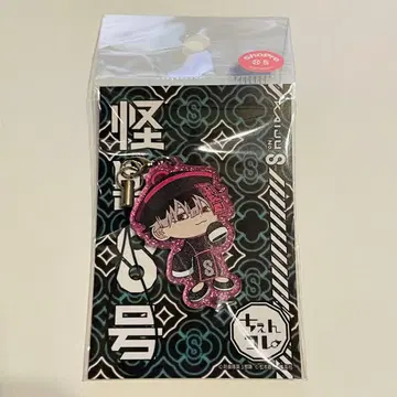 괴수 8호 나루미 겐 첸콜레 아크릴 키링 강시