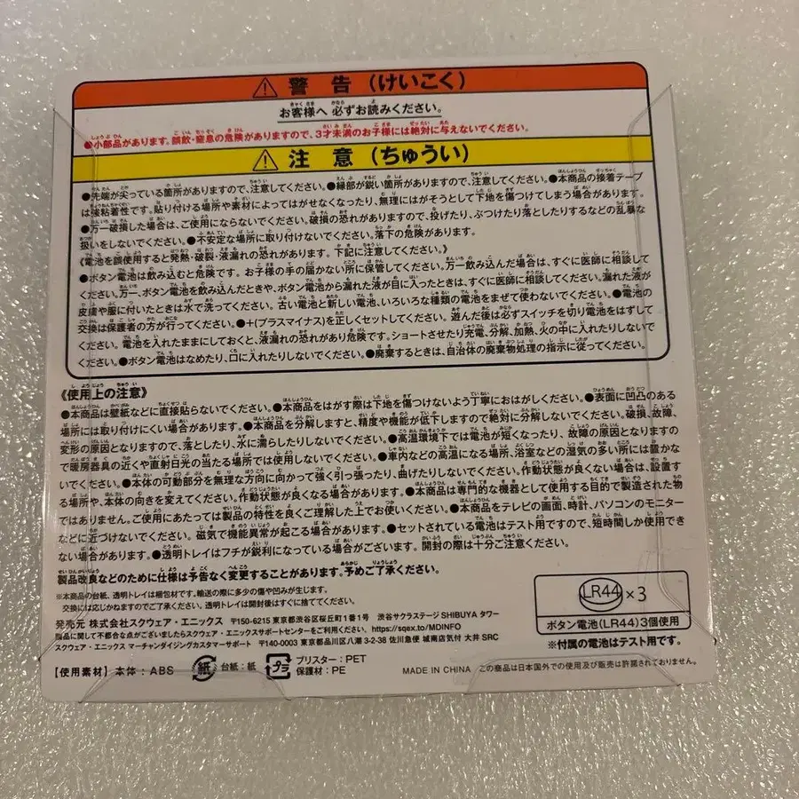 2번째 상품 이미지