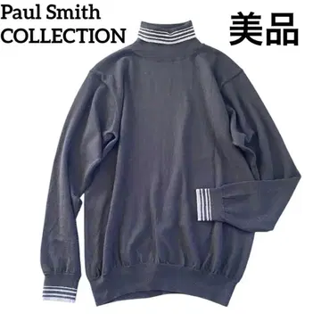 Paul Smith COLLECTION 니트 터틀넥 스웨터