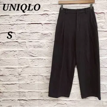 유니클로 [S] 브러쉬드 저지 턱 와이드 팬츠 콩트와르 데코토니에