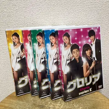 글로리아 DVD-SET 전 5권 세트 김민식