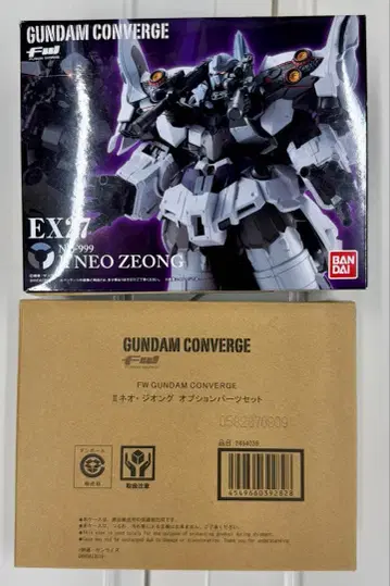 새상품 컨버지 Ex27 세컨드 네오 지옹 옵션 부품 세트