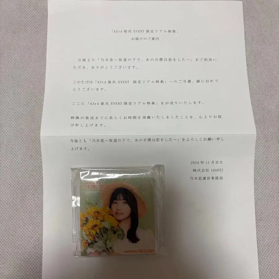 1번째 상품 이미지