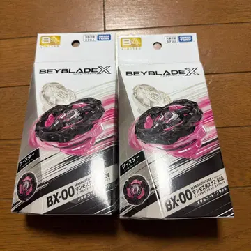 BEYBLADEX BX-00 맘모스타스크 2-80E