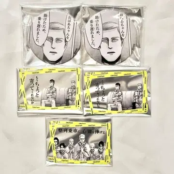 진격의 거인 도쿄역 엘빈 5종 세트