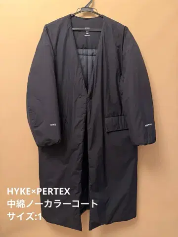 HYKE x PERTEX 충전솜 노카라 코트 22AW