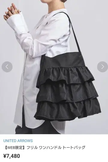 유나이티드 애로우즈 프릴 원 핸들 토트백 블랙