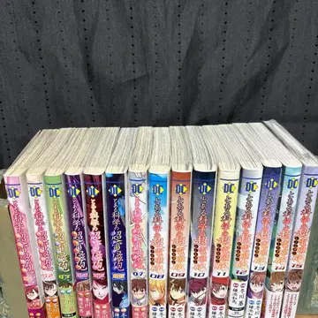 어떤 과학의 초전자포 전 15권 세트 미개봉 포함