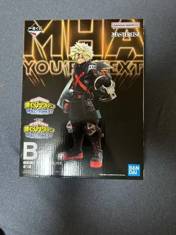 나의 히어로 아카데미아 유어 넥스트 제일복권 B상 바쿠고 카츠키 피규어