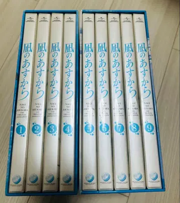 나기아스카라 Blu-ray 전 9권 세트