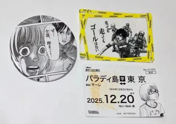 진격의 거인 아르민