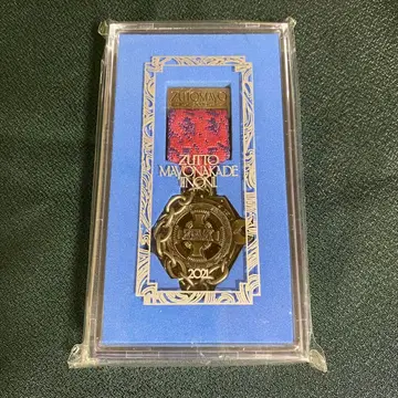 계속 한밤중이면 좋을 텐데. 2021 훈장 계속 한밤중이면 좋을 텐데