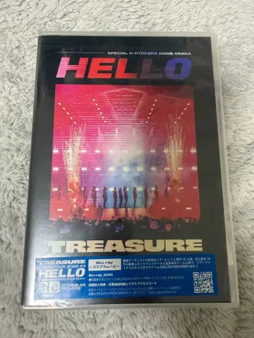 HELLO TREASURE Blu-ray