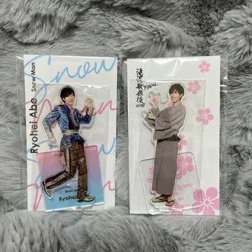 SnowMan 아베 료헤이 아크릴 스탠드 세트