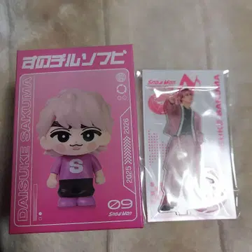 SnowMan ON 사쿠마 다이스케 굿즈