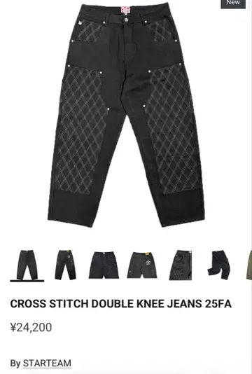 STAR TEAM 스타 팀