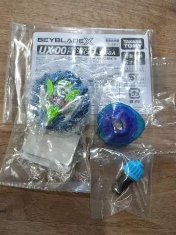 베이블레이드 X UX-00 드란버스터 1-60A 한정 상품