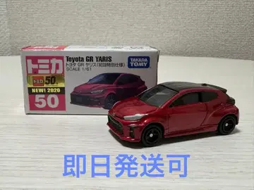 [ 익명 배송 ] 단종 토미카 도요타 GR 야리스 초회 특별 사양