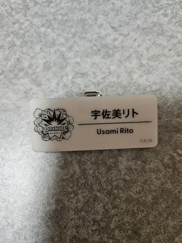 니지산지 니지 페스티벌 우사미 리토 명찰 ORANGE