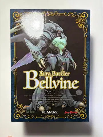 미개봉품 PLAMAX  성전사 단바인