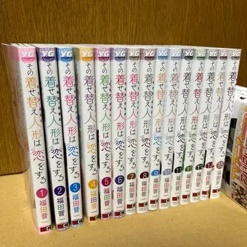 그 비스크돌은 사랑을 한다 비스크돌 전권 세트 1~15권 새상품급