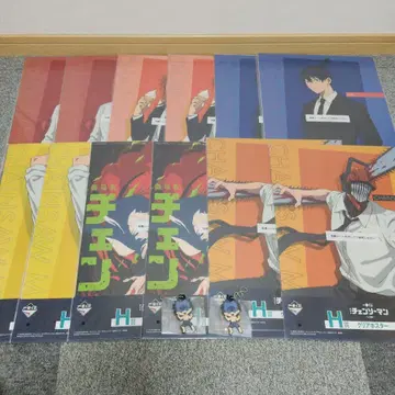 제일복권 체인소 맨