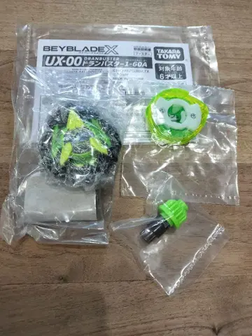 베이블레이드X UX-00 드란버스터1-60A 한정 상품