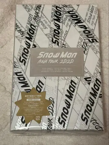 SnowMan 2D2D DVD 초회 보통 세트