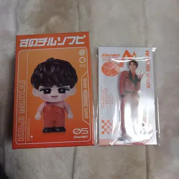 SnowMan ON 무카이 코지 굿즈