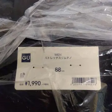 GU 슬림 치노 팬츠 88cm 네이비, 블랙 2개