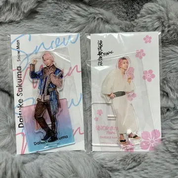 SnowMan 사쿠마 다이스케 아크릴 스탠드 세트